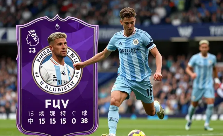 身价2000万,标价1亿!19岁天才15场制造10球 英超豪门集体关注 身价2000万,标价1亿!19岁天才15场制造10球 英超豪门集体关注